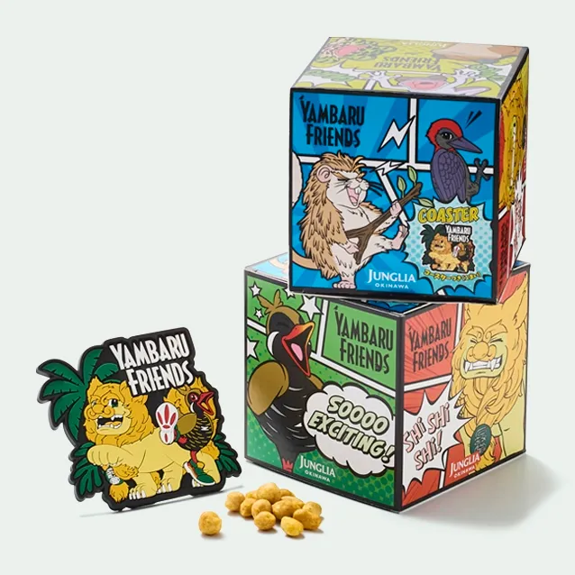 Curry Nuts with Coaster 1