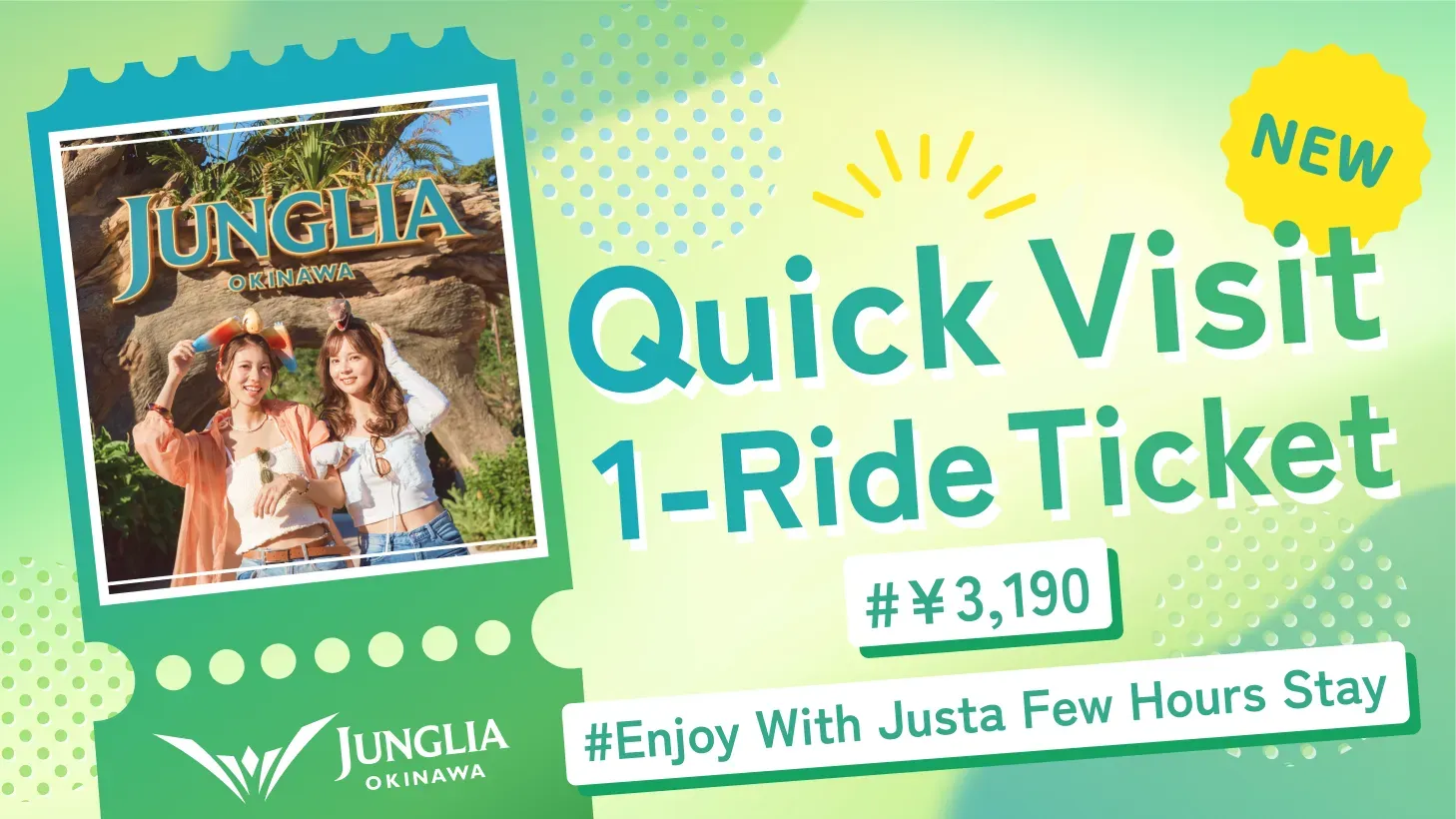 A New Ticket for Short Visits Has Arrived! Check Out How to Enjoy It Now!