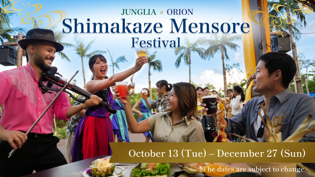 Shimakaze Menso-re Festival is now on!